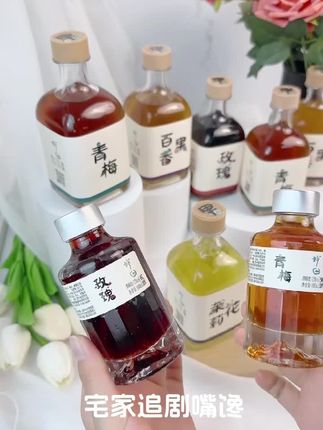 #好物推荐🔥
