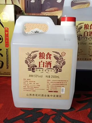 杏花村优级纯粮酒到手一桶2500毫升装!#实惠 #好产品一起分享 #白酒 #纯粮酒 #看过来