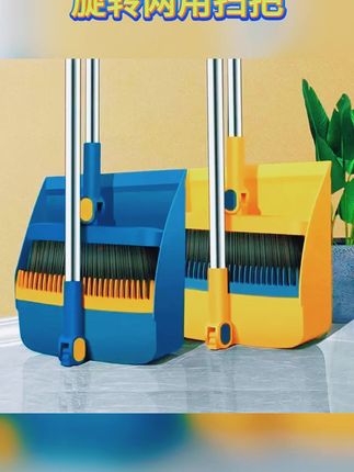 旋转不粘发!加厚加大折叠扫地笤帚簸箕两用神器 #折叠扫地用具 #折叠扫把簸箕 #加厚加大笤帚 #旋转扫把簸箕 #加厚加大扫把