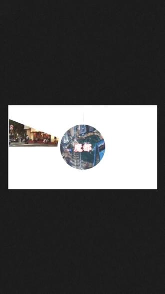 魔都旅游vlog视频旋转开屏效果怎么制作,一分钟教会你,一起学习一下吧#剪映教程分享#创作灵感#剪映vlog#创作者中心#旅行日记