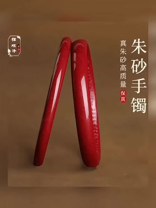 《福顺泽》正品叮当内心经美人镯#高品质 #美人镯 #叮当镯 #叠戴手镯 #本命年