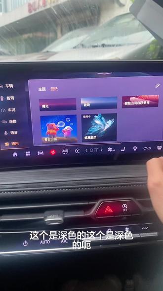 什么时候会出动态壁纸啊?#原装车机 #全景大屏导航 #carplay大屏导航 #别克 #君越
