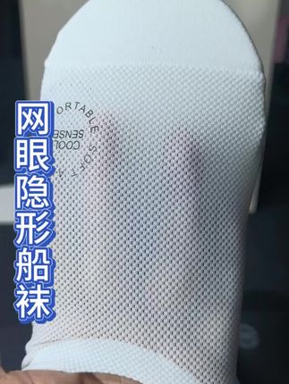 男士船袜纯棉夏季超薄透气浅口吸汗防臭不掉跟防滑网眼隐形短袜子#透气舒适 #好物推荐🔥 #袜子#网眼隐形船袜#隐形船袜
