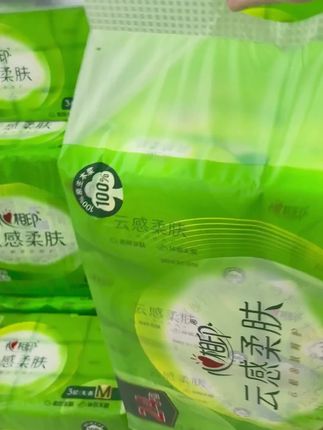 心相印茶语抽纸纸巾家用实惠装卫生纸抽取式餐巾纸面巾纸母#心相印抽纸 #心相印 #心相印纸巾
