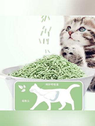 #郝邵文 推荐 豆腐猫砂10斤40斤20斤大袋可冲马桶遮臭低尘结团混合型#豆腐猫砂 #猫砂 #低尘猫砂 #结团猫砂