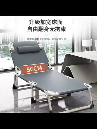 网红单人折叠午休神器折叠床单人办公室午休神器多功能行军床网红午睡陪护床折叠午休床家人们,现在这个网红单人折叠床可火啦。它就是办公室午休的神器呀。它是多功能的,能当行军床,也能当午睡床、陪护床。折叠起来很方便携带,放在办公室不占地方,午休的时候展开,躺上去特别舒服。用了它,午休质量都提高了,工作效率也会跟着提高呢。家人们,赶紧把这个网红神器带回家。#网红折叠床 #单人午休床 #多功能床 #办公室午睡