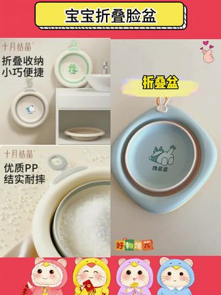宝宝折叠脸盆挂绳款多颜色功能脸盆洗脚洗pp盆家用便携式#宝宝折叠脸盆 #多功能 #多功能盆
