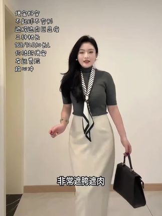 【西装3个长】气质高腰显瘦复古开叉百搭A字西装西装裙半身裙#穿出高级感 #简约大气 #今日穿搭 #高级感穿搭 #显高显瘦