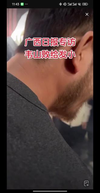 韦山想教大家大家钻火,结果成大型翻车现场,依然笑得开心 #荒野韦山 #荒野求生#老六荒野#创作者扶持计划 #抖音推广 #搞笑