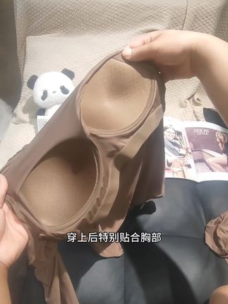 姐妹们冬天怕冷又不想穿内衣的,一定要试试 这件自带胸垫的保暖衣,穿在里面不勒肉不卡 裆。而且还是固定杯设计,穿上后特别贴合胸部,不会有束缚感,有了它就不用再穿内衣了。