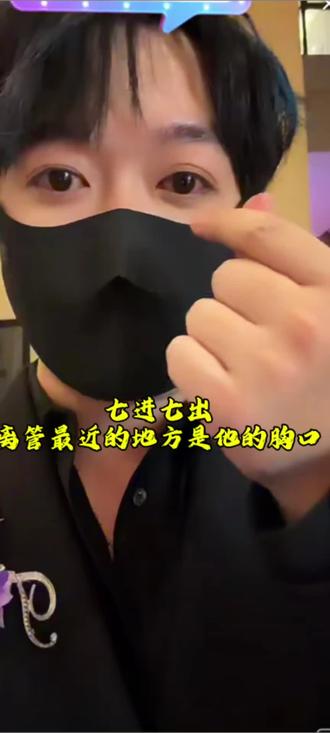 离管最近的地方是他的胸口#听潮阁Js #JS二创 #抖音嘉年华 #最帅男神 @𝑇.Js