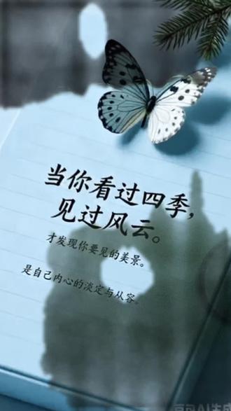 爱有很多种散落红尘中,每个人的感悟它有所不同,来时都汹涌,去时都匆匆过!都是梦