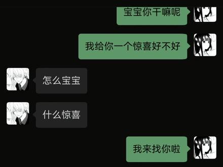 #原神 负心者当诛。
yc@用户1220