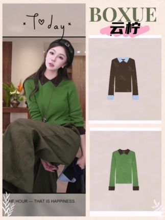 #秋冬穿搭 #今日分享 BOXUE“云柠”2025秋冬高级感羊毛拼接拼色针织毛衣#好物推荐 超火的一款内搭 福利开 三个颜色 便宜爆炸💥 羊毛材质亲肤舒适  拼色搭配超好看 百搭又减龄 超巨性价比 强烈推荐必入款#显瘦显气质 #穿搭优选