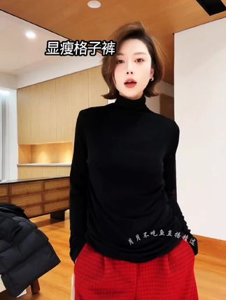 #格子裤#女装穿搭#减龄穿搭#洋气减龄#轻奢女装