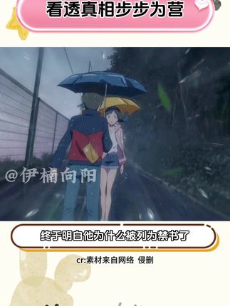 学点心计傍身,让你在复杂的社会中看透真相,步步为营。#心计 #心机谋略 #好书分享 #好书推荐