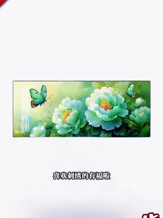 美初国色绿牡丹十字绣,25色满绣无勾边超精美! #25色满绣作品 #美初国色绣作 #绿牡丹绣品 #25色满绣佳作 #无勾边刺绣