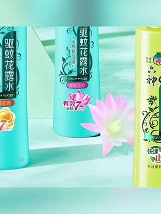 木森推荐的六神喷雾花露水驱蚊止痒家用持久清新有效祛痱户外家用正品旗舰店#木森 #花露水 #花露水妙用 #花露水战神 #木森大舞台