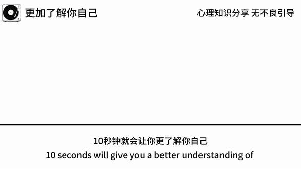 选出你想坐下来的椅子,那代表着最真实的自己。 #心理测试 #人格测试 #心理