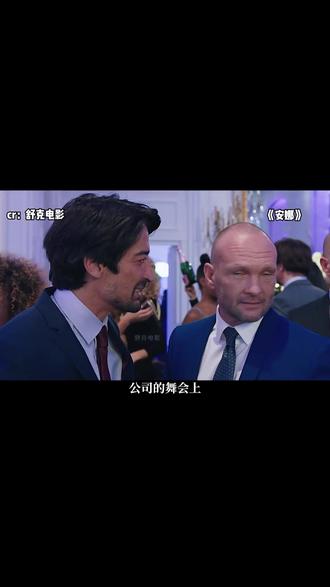 双面人生,致命诱惑,自由是唯一信仰#抖音精选 #抖音精选细糠版 #抖音细糠版 #影视