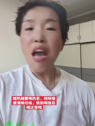 一杯好茶,无添加,小麦清香,爱吃重油重盐的朋友一定要试试这个轻润茶,它真的比我之前喝过的都要猛!配料表干净,都是常见食材,没,有科技与狠活,一次一包,加入热水冲泡五分钟就可以喝了,口感香醇,特别适合饭后来一杯,真的是太,赞了!喜欢的朋友赶紧点击下方链接购买吧!#记录生活 #喝出好气色 #喝出健康