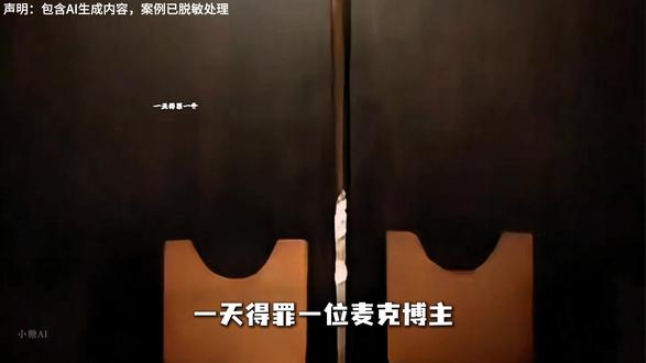 今天拆解的是图解万物 用科普加图片的方法讲解各种知识 方法有趣创新 1:1复刻全套教程 直接教会你#ai教程 #豆包app #ai创作浪潮计划 #青年创作者成长计划 #ai视频