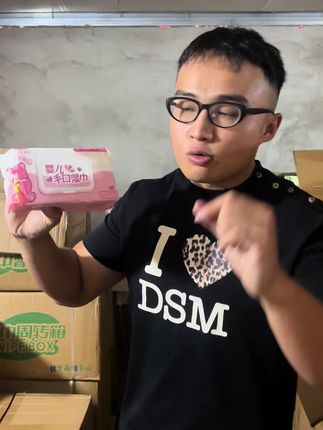 沐本棉品美美熊婴儿湿巾#婴儿手口湿巾