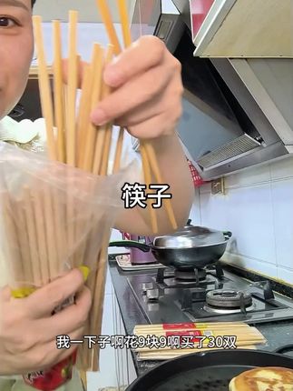 9块9发30双,无漆无蜡的筷子!#筷子 #好物推荐🔥 #必备好物 #筷子#好物安利