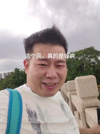许仙与白娘子断桥相会,我在桥上与谁相会#户外 #旅游景点 #桥边大叔 #短视频带货#无限回购的宝藏单品