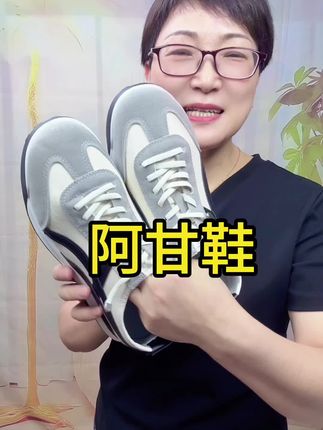 阿甘鞋时尚洋气w#潮鞋推荐好看不贵 #透气舒适 #阿甘鞋