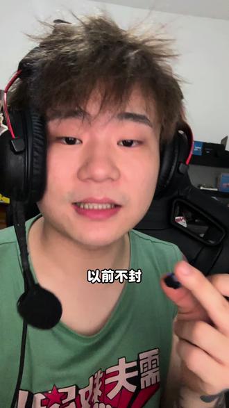 梅开n度 真的能不能改一下 这个真忍不了#三角洲行动