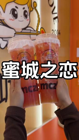 蜜城之恋西红柿鸡蛋汤重新升级料更足,口感更好,刷到,赶紧囤券去尝鲜#蜜城之恋西红柿鸡蛋汤 #蜜城之恋 @蜜城之恋