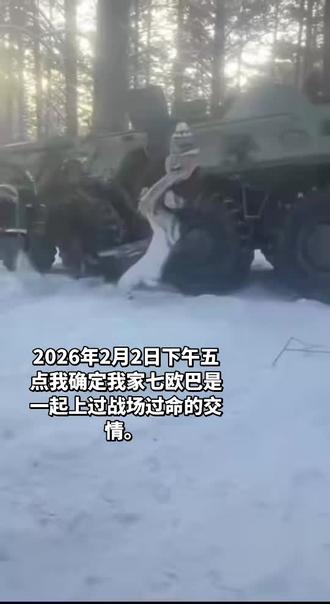 兵哥哥来了#时代少年团#时代少年团俄罗斯#时代少年团团综