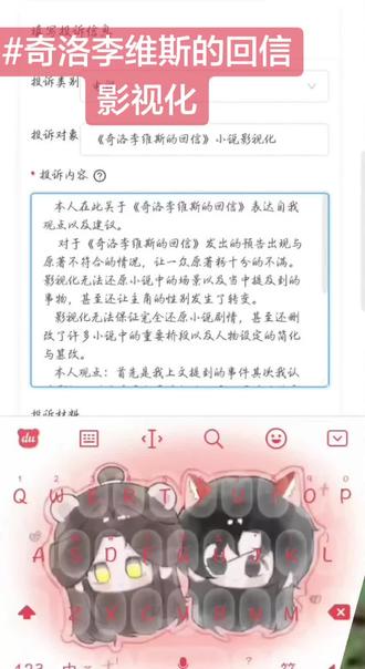 #奇洛李维斯的时回信影视化
没招了🤗🤗🤗🤗🤗