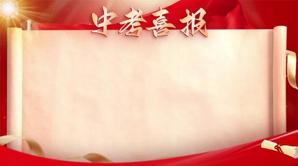 #中考喜报 新初一已可以报名,欢迎就读梁平一中。