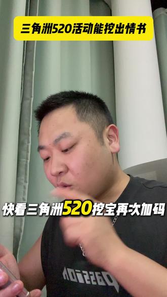 都去给我跑刀,不准约会#三角洲行动 #三角洲 #热点话题