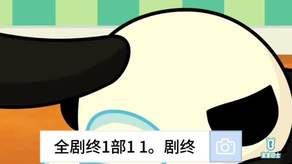 #搞笑动画 #医学科普 #教你画像素画 #涨知识 #亲子教育 哭泣的玫瑰🌹玫瑰 香 菜鸟 花园城市便。捷酒 店的 时 候 了 么里 面 的 ?@抖音极速版大龙哥 @剪映深圳市脸萌科技有限公司教育专卖店 @抖音支付 @抖音 @抖音创作小助手 @抖音小助手 @抖音福利小助手 @小郡肝串串香火锅(棉城总店) @剪映 @Addedherbutshen小宝贝贝了 ID : 2656566.9@牛小花一朵 @蒙牛乳业 @楊榮昌 @文轩电脑 @1支持12月 @3ii656!EA ID :school.understanding.jobs ID: 2255655356.012@抖音火山用户 @剪映研究所 @抖音热点 @剪映会员旗舰店 ?1∩12月12月12月@抖音火爆短视频免费观看 点点赞 1支持12月!i don't