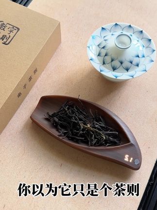 茶则电子秤轻松掌握好投茶量#茶生活 #茶叶 #茶具#茶器 #咖啡豆
