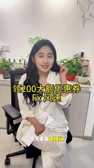 买fx风速,来小牛电摩官方号,领券下单更划算!!!#小牛电动 #电摩