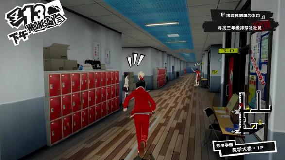 已然成为杏的梦男#女神异闻录#闻女神异味#p5r