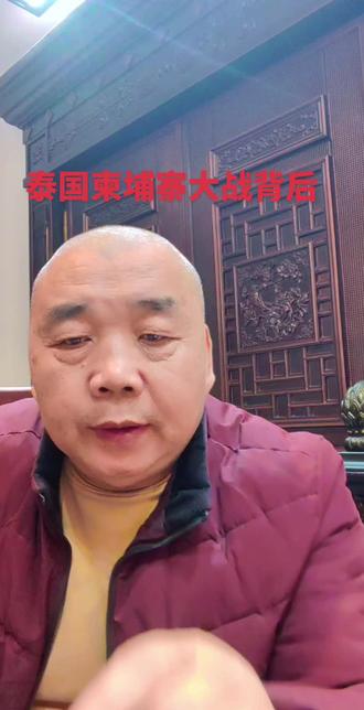 #粉丝一千万 泰国柬埔寨大战背后