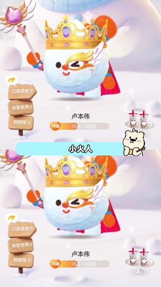 欢迎来到“多闪”世界! #多闪app#小火人AI聊天#多闪