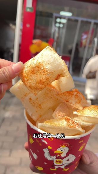 网上也能吃到超火的鸡柳大人 三合一了,今天一吃,果然好吃,尤其是香辣和甘梅搭配在一起。