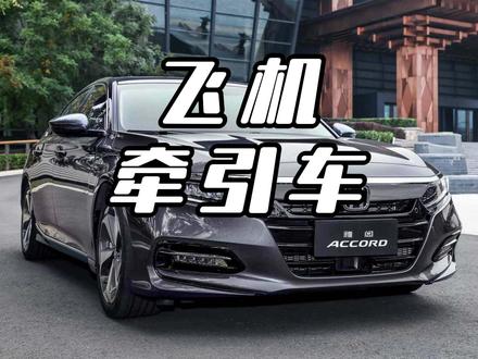 这台其貌不扬的牵引车,是机场除了飞机意外最贵的 #飞机牵引车 #地表力王