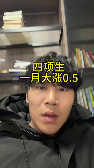 四项生身体素质很强但就是跑不快?#体育生 #田径#短跑#100m