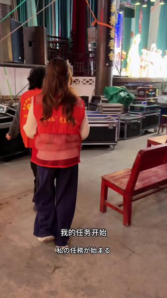 很有意思的体验 我很喜欢#回村的生活 #民间实拍 #用抖音记录人生 #记录庙会的热闹场景 #唱戏