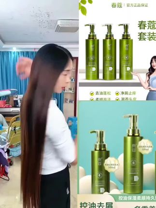氨基酸去屑洗发水香氛控油护发沐浴露洗护用品厂家直发 #爆款热卖中 #洗发水 #持久留香