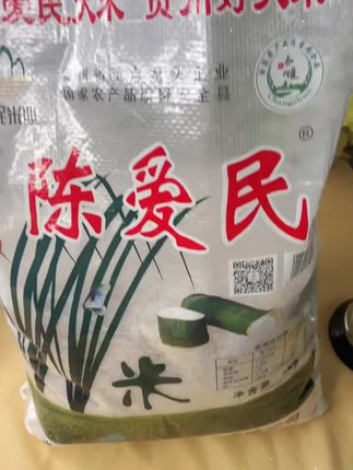 #生态香米 #高端长粒香米#真是太香了#好吃不贵经济实惠 。