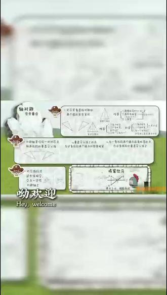 轴对称才是等腰三角形的本源