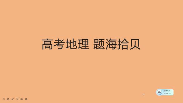 综合自然人文,分析水资源的丰枯变化